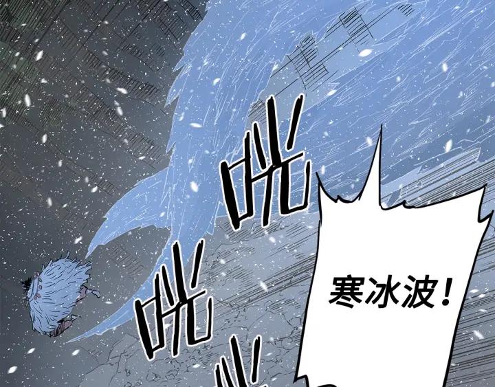 Sword Sheath's Child Ch.34 p157