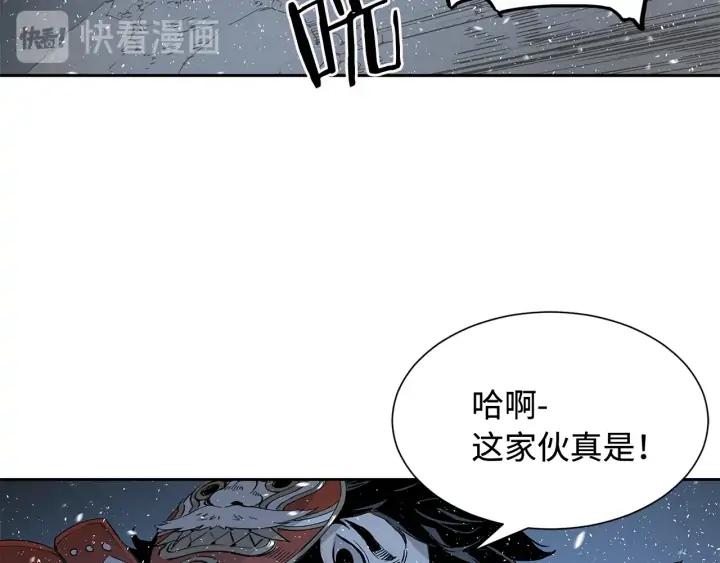 Sword Sheath's Child Ch.34 p158