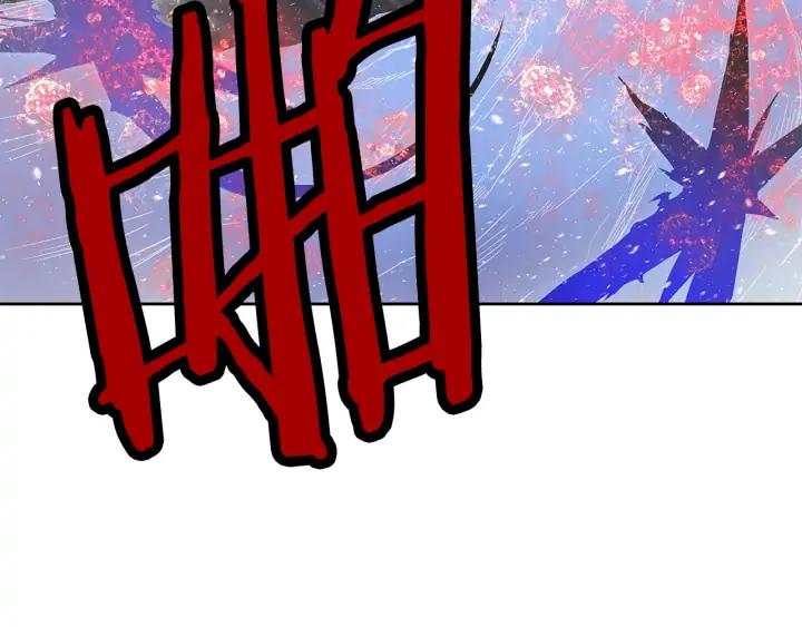 Sword Sheath's Child Ch.34 p164