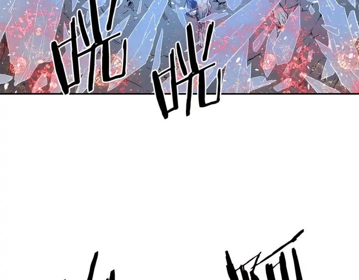 Sword Sheath's Child Ch.34 p168