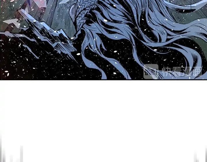 Sword Sheath's Child Ch.34 p170