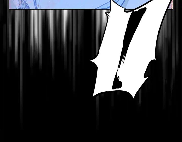 Sword Sheath's Child Ch.34 p172
