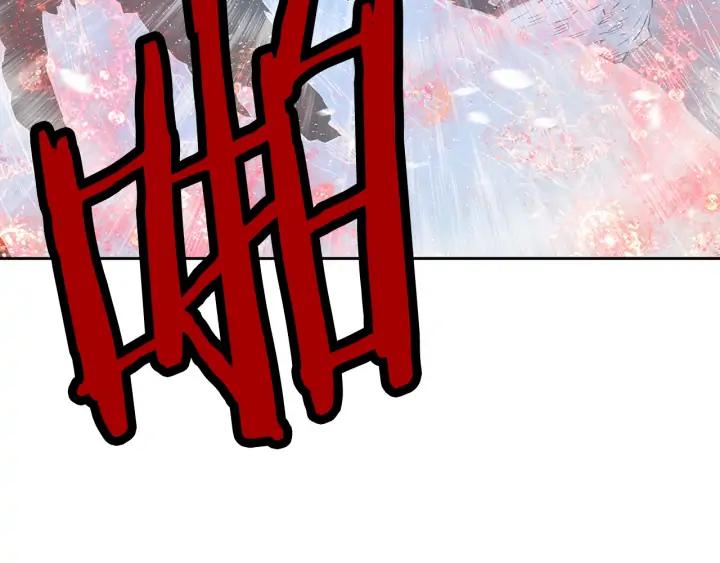 Sword Sheath's Child Ch.34 p178