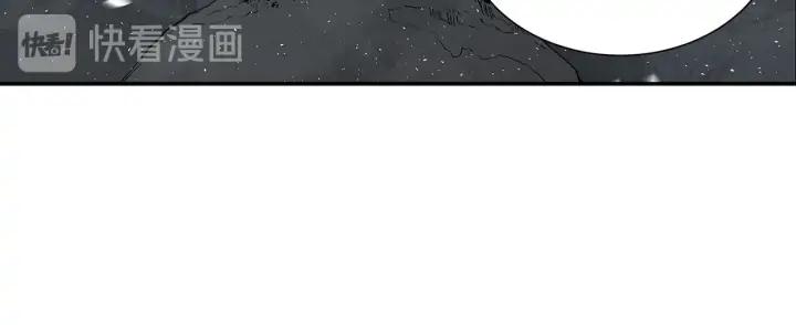 Sword Sheath's Child Ch.34 p186