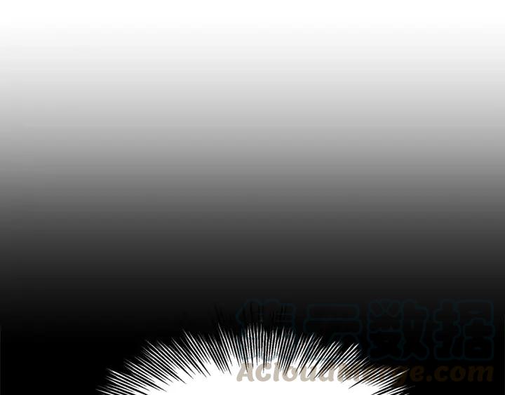 Sword Sheath's Child Ch.34 p191