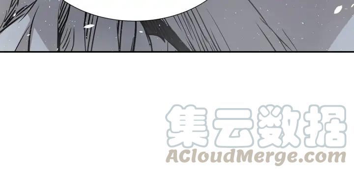 Sword Sheath's Child Ch.34 p201