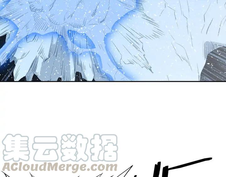 Sword Sheath's Child Ch.34 p21