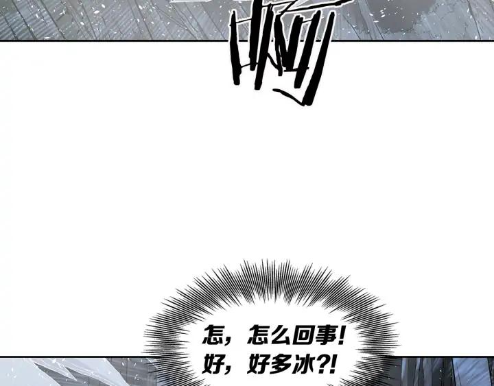 Sword Sheath's Child Ch.34 p24