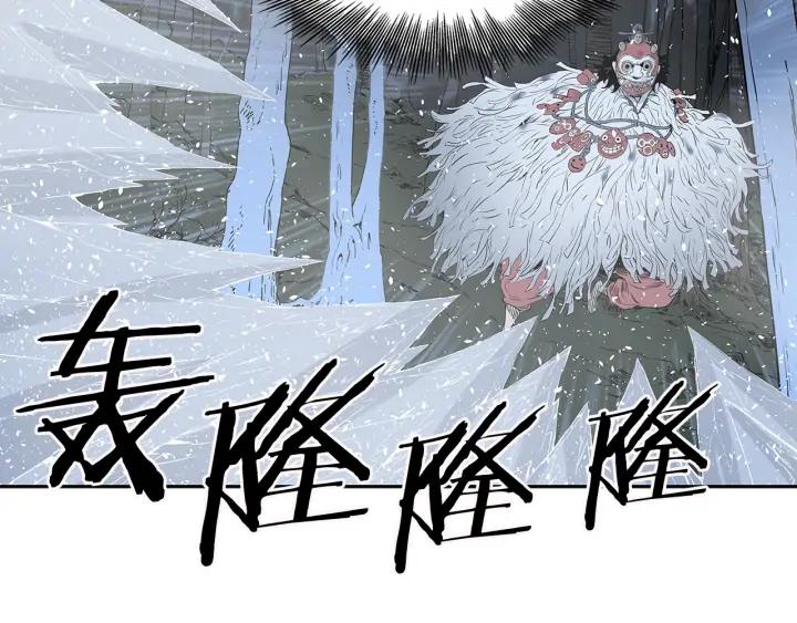 Sword Sheath's Child Ch.34 p25