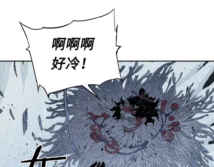 Sword Sheath's Child Ch.34 p27