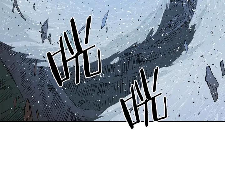 Sword Sheath's Child Ch.34 p29