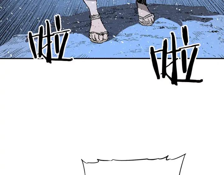 Sword Sheath's Child Ch.34 p3