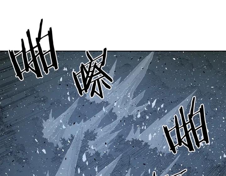 Sword Sheath's Child Ch.34 p30