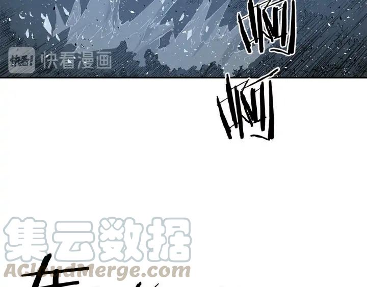 Sword Sheath's Child Ch.34 p31