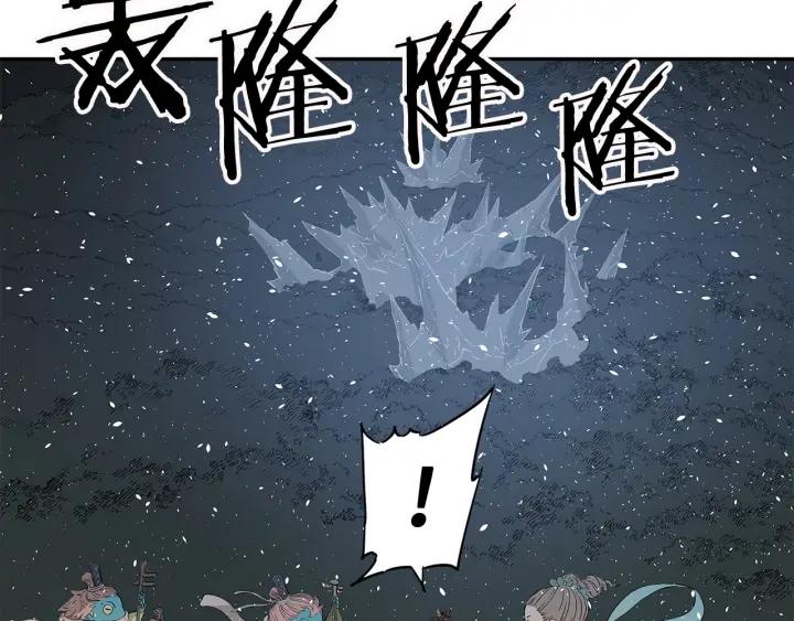 Sword Sheath's Child Ch.34 p32
