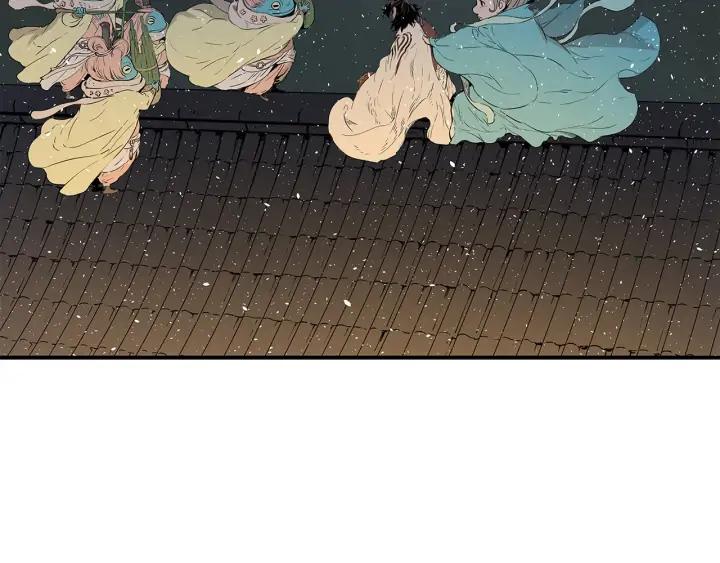 Sword Sheath's Child Ch.34 p33