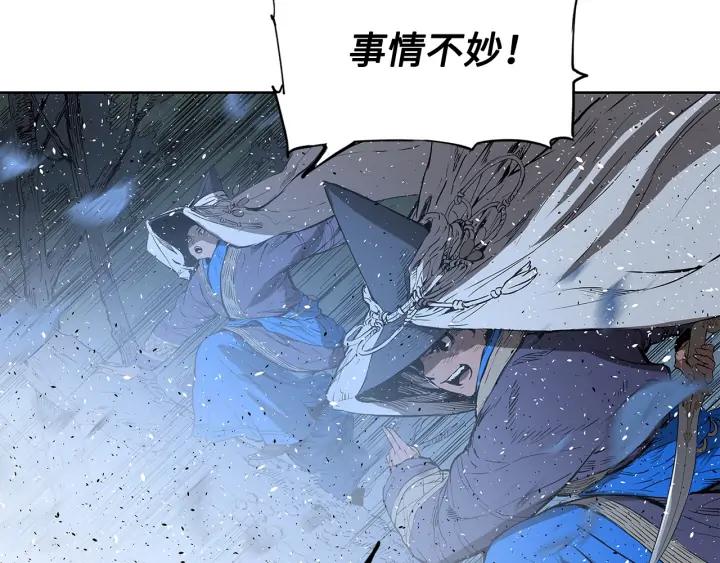 Sword Sheath's Child Ch.34 p4