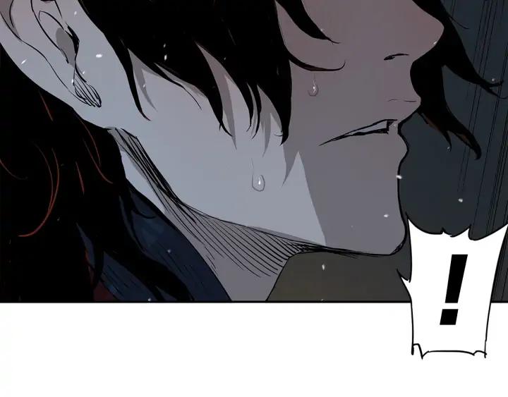 Sword Sheath's Child Ch.34 p65