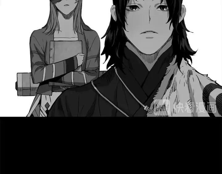 Sword Sheath's Child Ch.34 p72