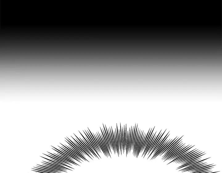 Sword Sheath's Child Ch.34 p73