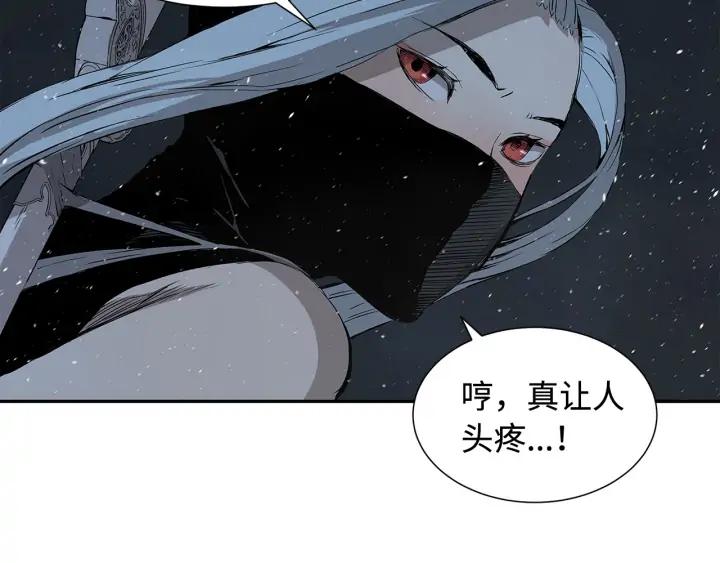 Sword Sheath's Child Ch.34 p79