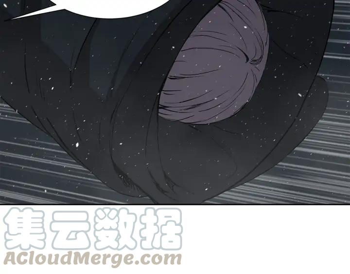 Sword Sheath's Child Ch.34 p81