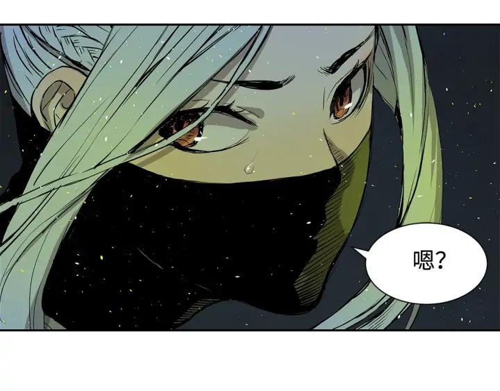 Sword Sheath's Child Ch.34 p83