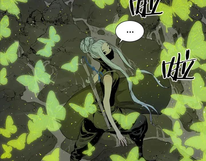 Sword Sheath's Child Ch.34 p86