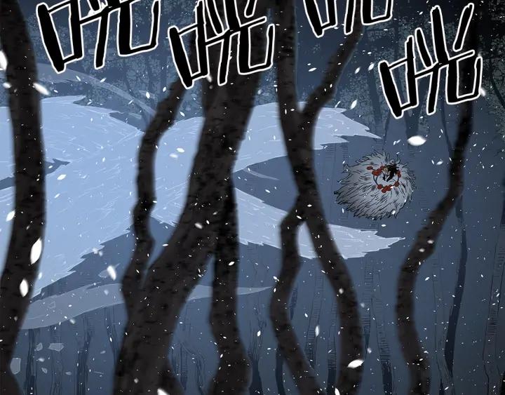 Sword Sheath's Child Ch.34 p88