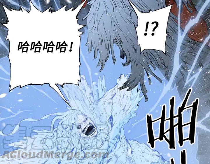 Sword Sheath's Child Ch.34 p91