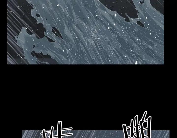 Sword Sheath's Child Ch.35 p10