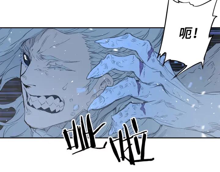 Sword Sheath's Child Ch.35 p104