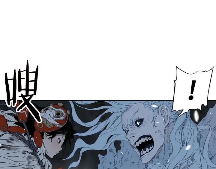 Sword Sheath's Child Ch.35 p105
