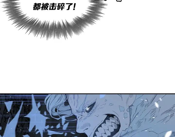 Sword Sheath's Child Ch.35 p111