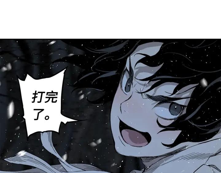 Sword Sheath's Child Ch.35 p118