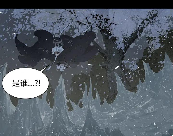 Sword Sheath's Child Ch.35 p12