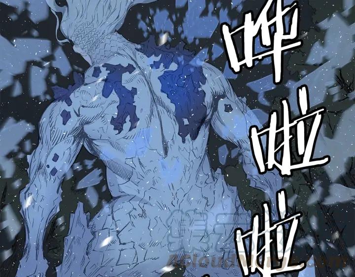 Sword Sheath's Child Ch.35 p120