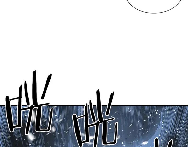 Sword Sheath's Child Ch.35 p126