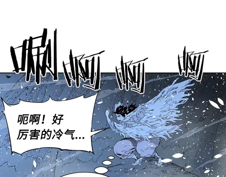 Sword Sheath's Child Ch.35 p130