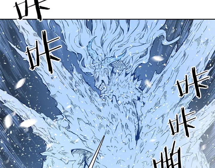 Sword Sheath's Child Ch.35 p132
