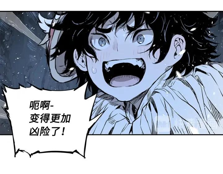 Sword Sheath's Child Ch.35 p135