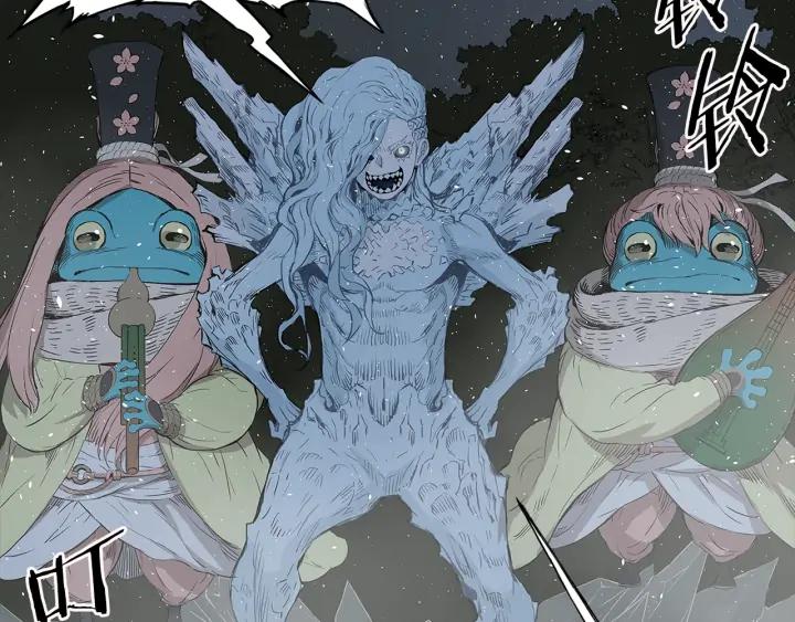 Sword Sheath's Child Ch.35 p14