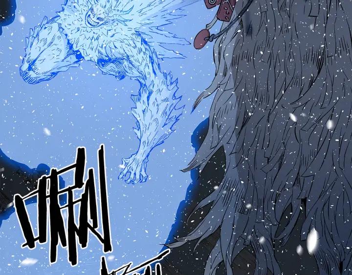 Sword Sheath's Child Ch.35 p143