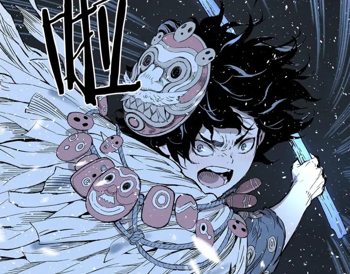 Sword Sheath's Child Ch.35 p146