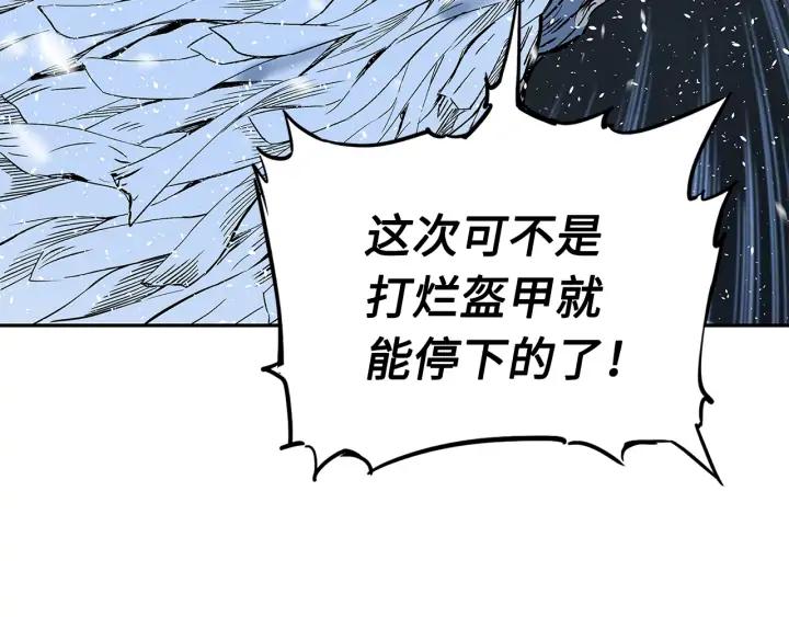Sword Sheath's Child Ch.35 p147