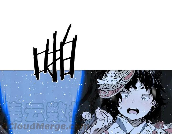 Sword Sheath's Child Ch.35 p148