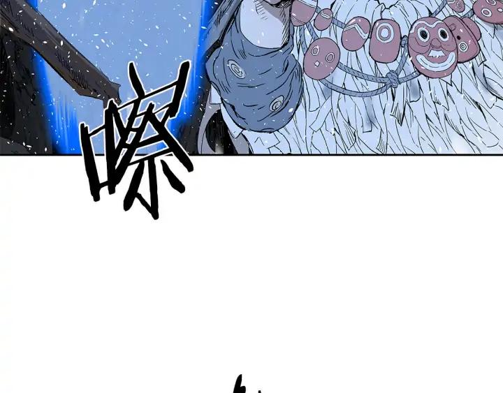 Sword Sheath's Child Ch.35 p149