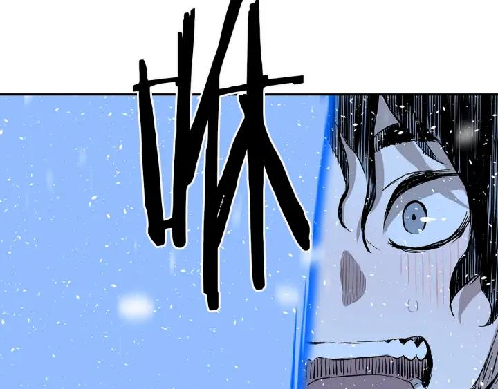 Sword Sheath's Child Ch.35 p150