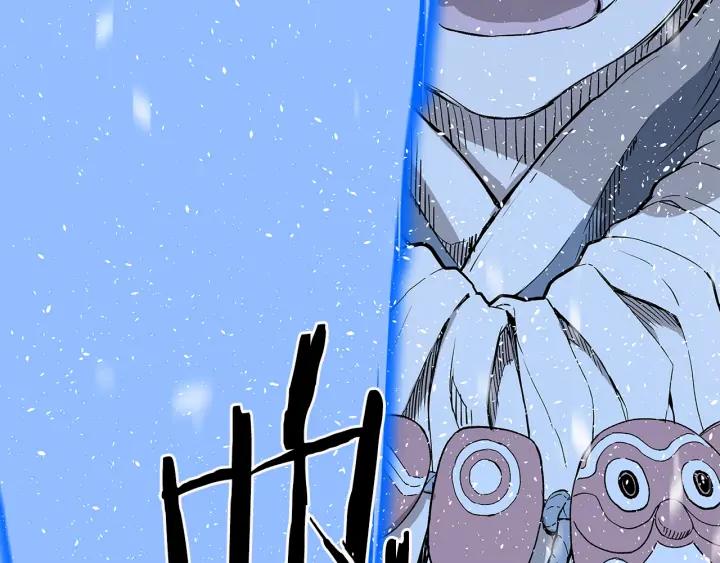 Sword Sheath's Child Ch.35 p151