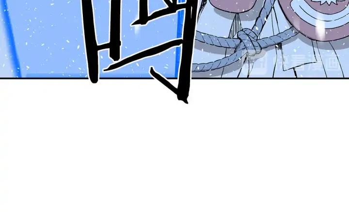 Sword Sheath's Child Ch.35 p152
